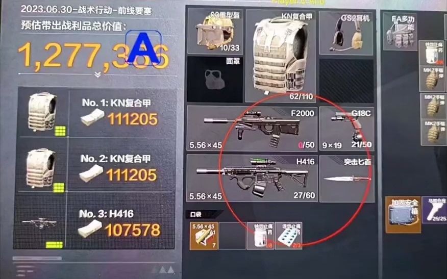 横店炮王霍建华什么梗